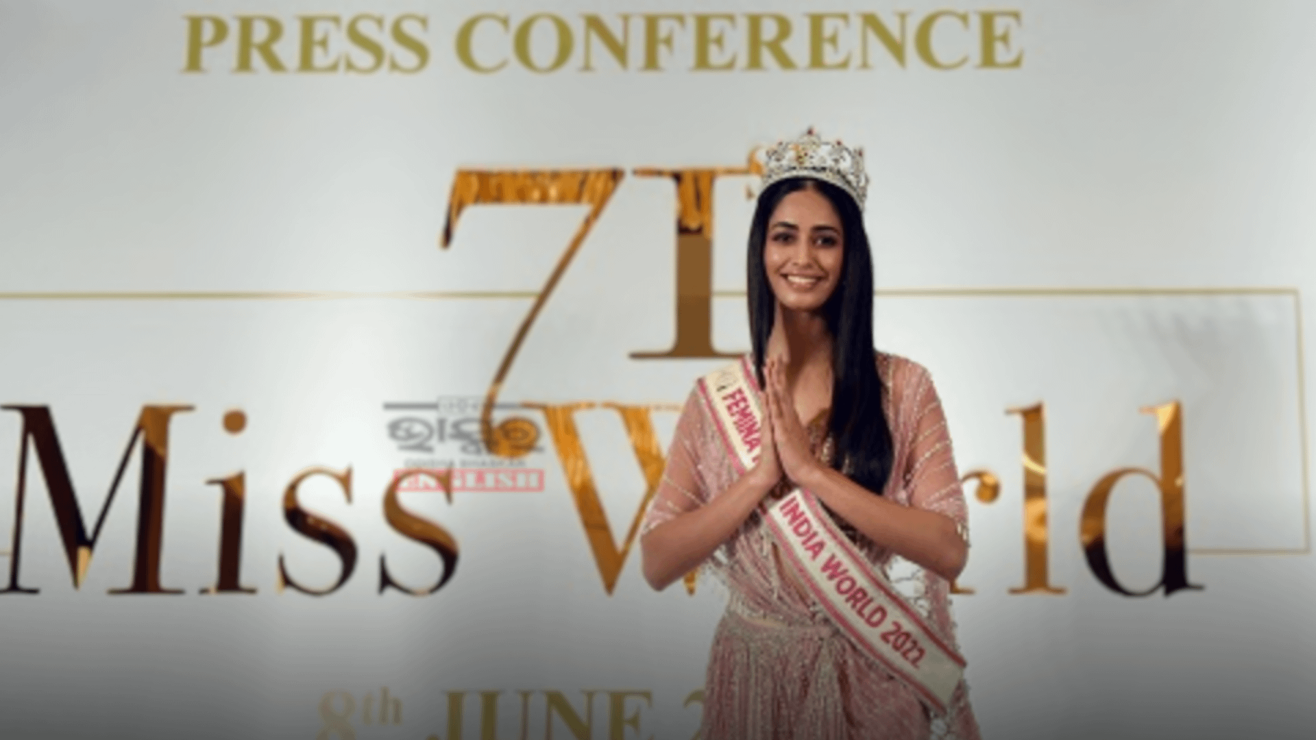 Miss World 2024